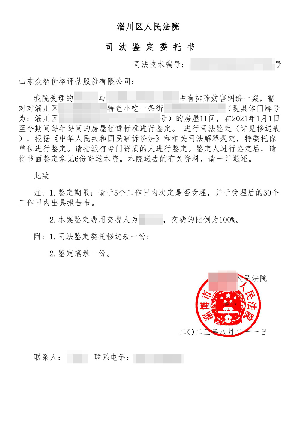 511af3bf-c9eb-44cf-bdfd-460b60a5352a.jpg