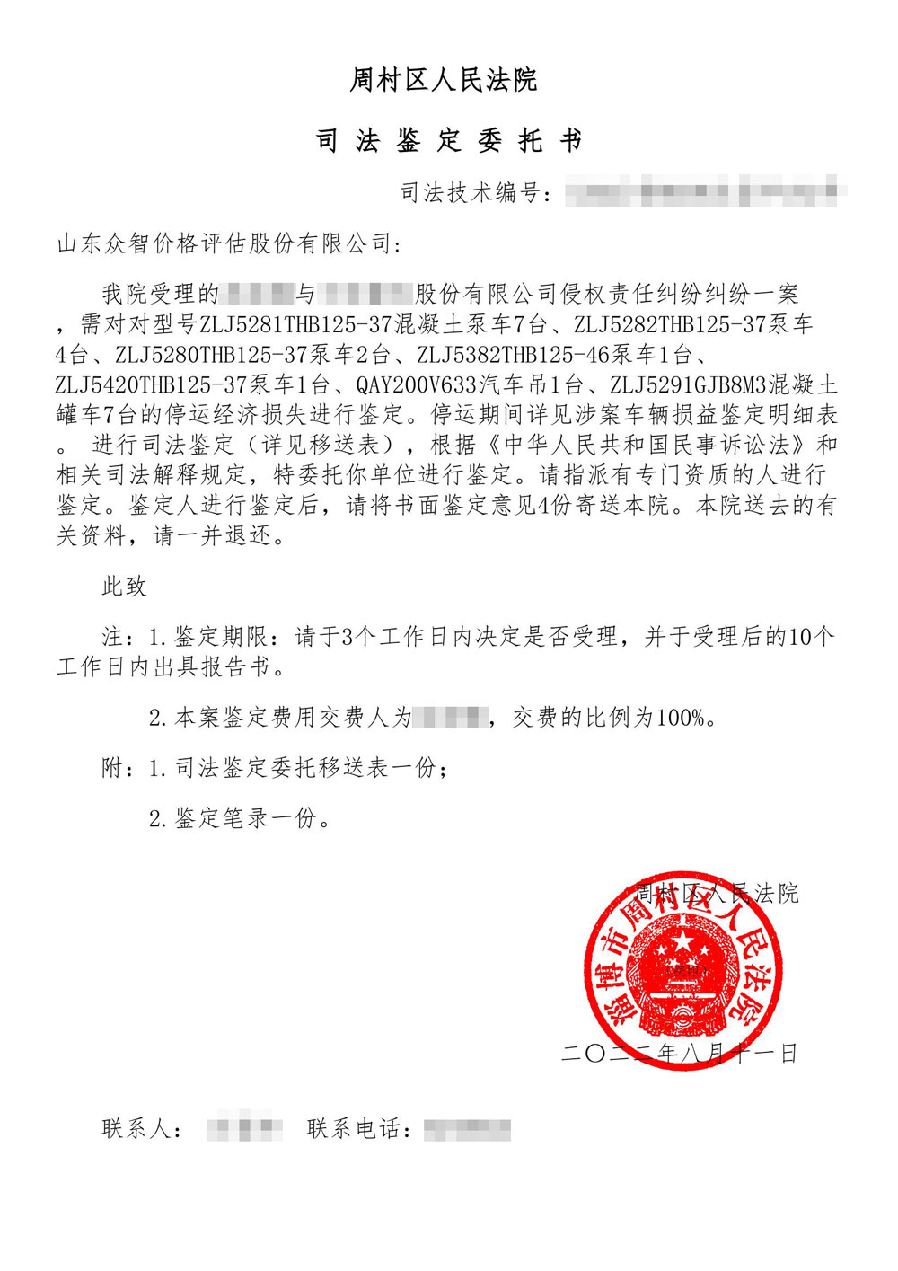 55bbbd9d-b159-43dd-ac05-a14cf870fcda.jpg