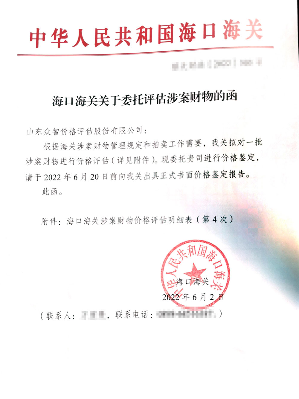 55bbbd9d-b159-43dd-ac05-a14cf870fcda.jpg