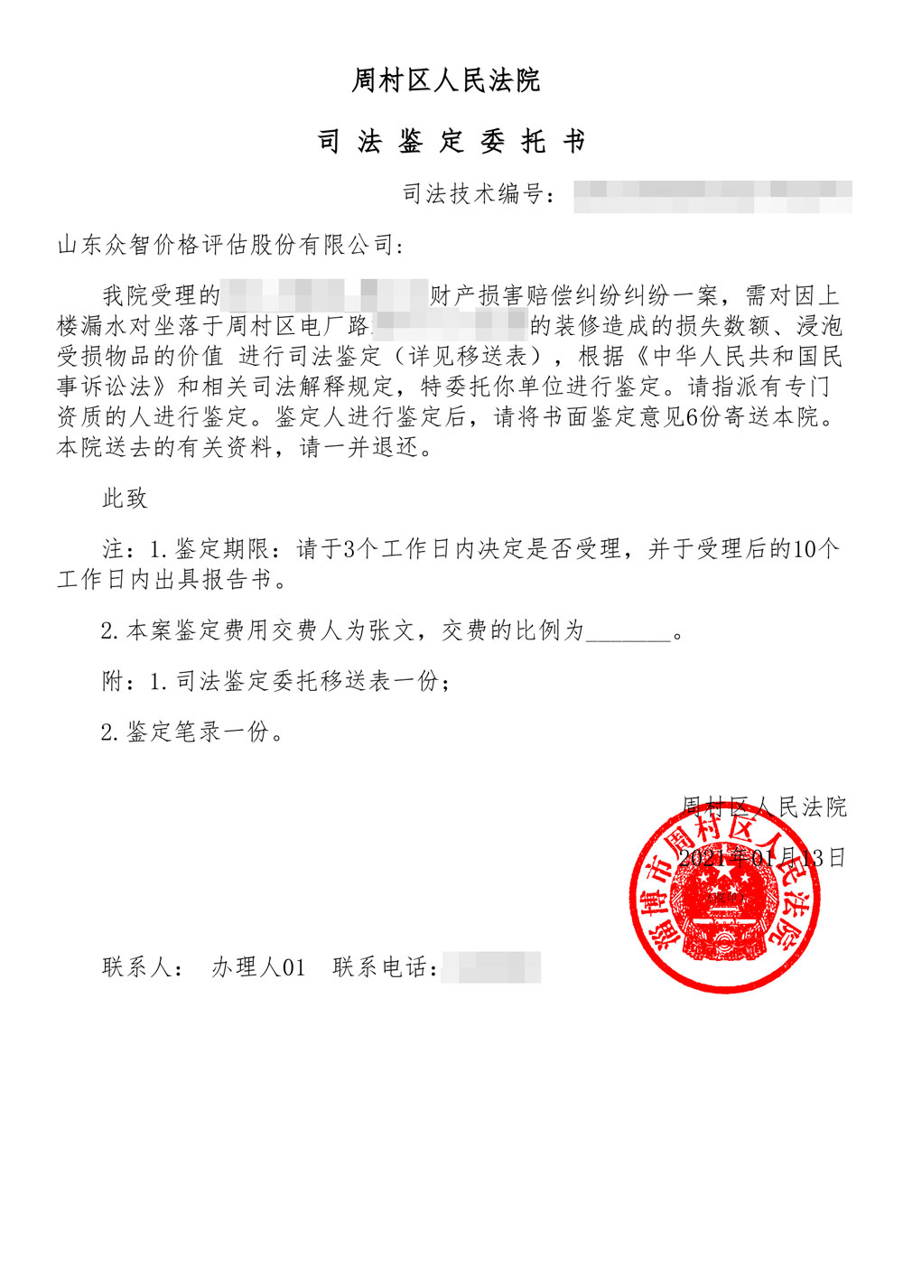 55bbbd9d-b159-43dd-ac05-a14cf870fcda.jpg