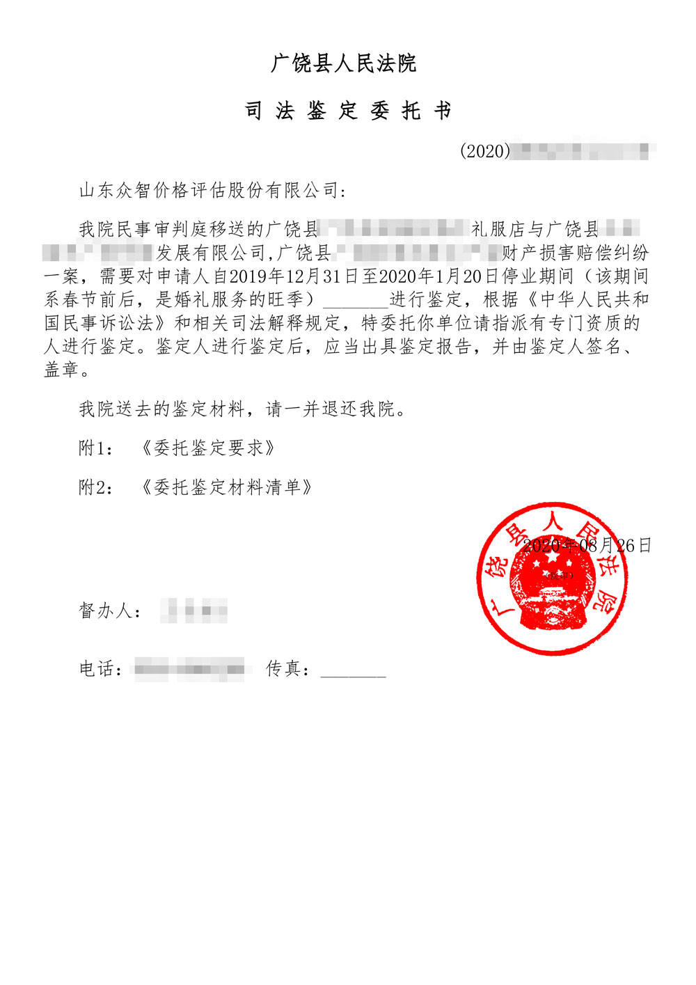 55bbbd9d-b159-43dd-ac05-a14cf870fcda.jpg