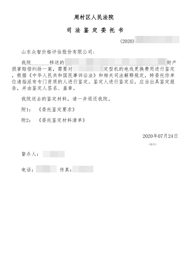 55bbbd9d-b159-43dd-ac05-a14cf870fcda.jpg
