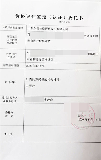 55bbbd9d-b159-43dd-ac05-a14cf870fcda.jpg