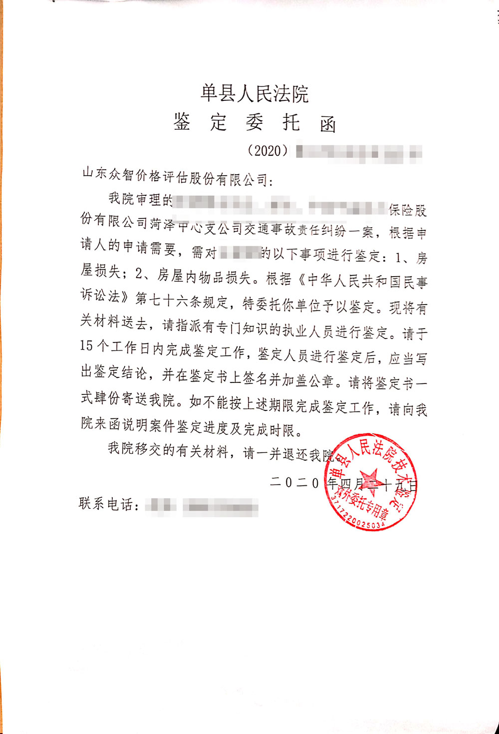 a2b3f721-ec27-4a70-ba02-82356f41e0d6.jpg
