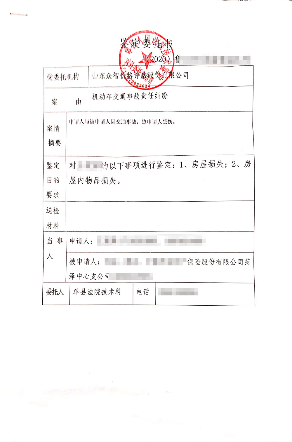 55bbbd9d-b159-43dd-ac05-a14cf870fcda.jpg