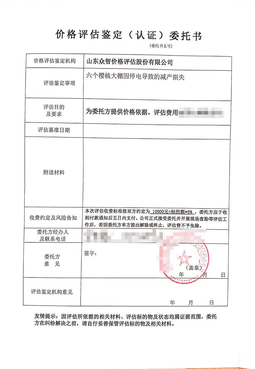55bbbd9d-b159-43dd-ac05-a14cf870fcda.jpg